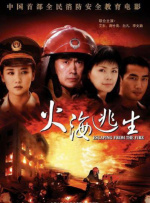 四虎在线观看免费永久